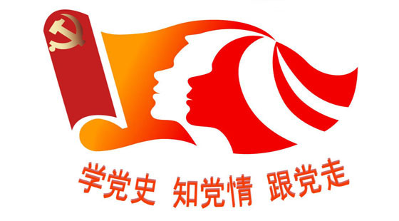 时政解读系列讲座